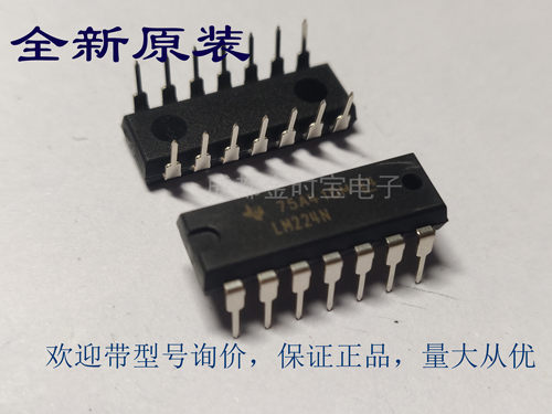 全新原装  LM224N LM224  DIP直插