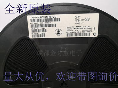 全新原装  UC3842BD UC3842BDR2G  SOP14贴片 集成电路 UC3842BDR