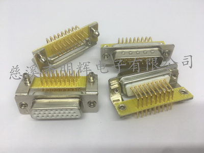 车针镀金HDR26弯脚铁架挡板 HDB26三排90度焊板 串口插座
