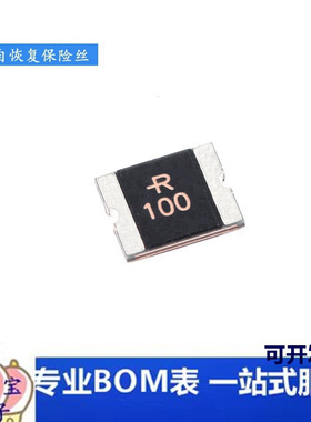 全新原装2018贴片PTC自恢复保险丝1100ma 1.1A 15V SMD2018P100TF