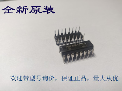 全新原装 HD74HC123AP 74HC123 DIP直插  IC芯片 量大从优