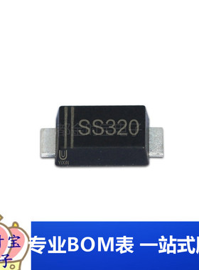 SS320 SMAF 贴片SS320F SR3200 3A 200V 肖特基二极管
