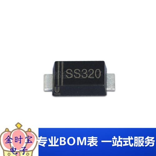 SS320 SMAF 贴片SS320F SR3200 3A 200V 肖特基二极管
