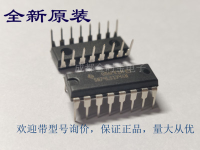 全新原装 SN74LS194AN 移位寄存器 SN74LS194AND DIP直插