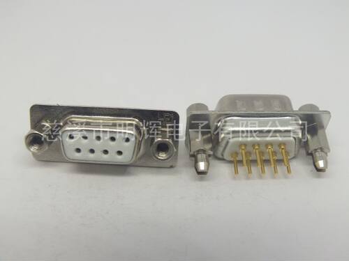 车针 d-sub 连接器 DP9PIN DB9母头180度插板 9芯白胶2排直焊板