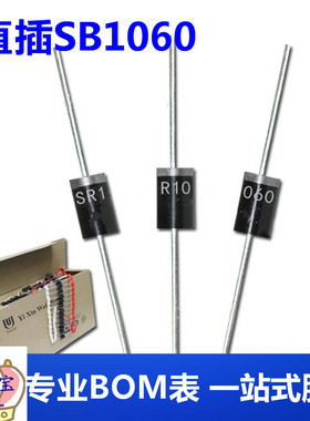 SR1060 DO-27 直插SB1060 DO-201AD10A60V肖特基二极管电子元器件