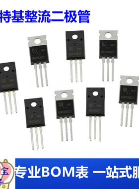 MBR2045CT/1045/1060/2060/3045/3060FCT TO-220肖特基整流二极管