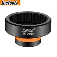 立富IceToolz 自行车一体中轴工具BBR60 5800 xt8000 mt800  M093