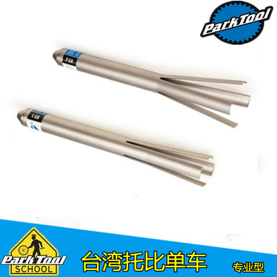 美国PARKTOOL自行车车架头管腕