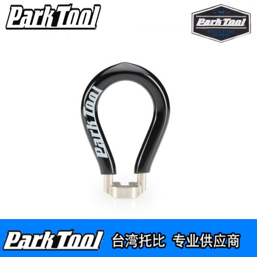 美国parktoolSW-0黑色DT及W专