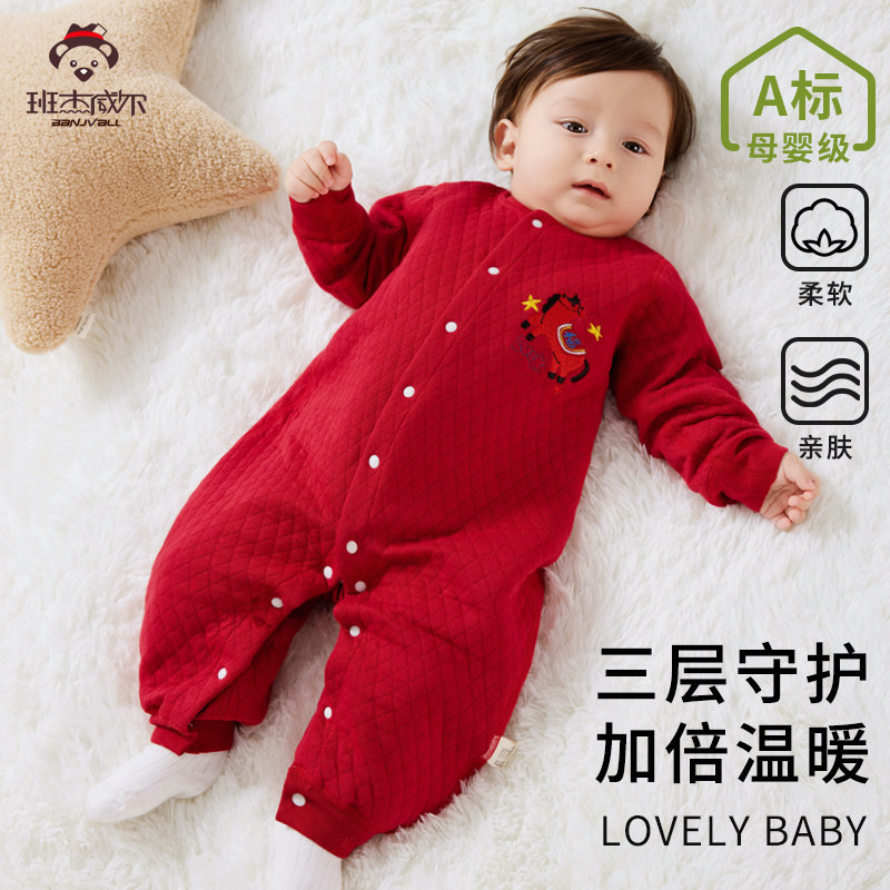 班杰威尔婴儿连体衣马宝宝刚出生衣服红色喜庆过年服马年秋冬夹棉