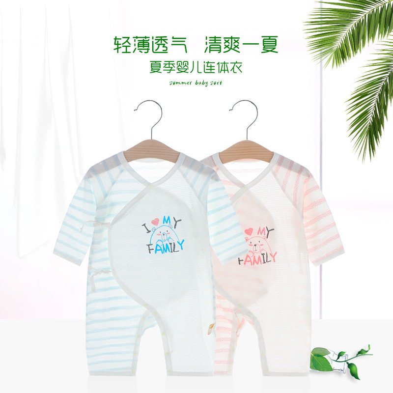班杰威尔新生儿连体衣夏季婴儿纯棉衣服宝宝包屁衣爬服睡衣0-1岁