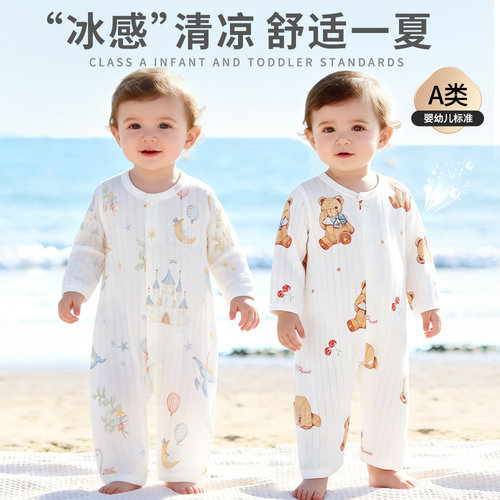 班杰威尔婴儿夏季连体衣纯棉长袖0-2岁宝宝哈衣爬服空调服睡衣