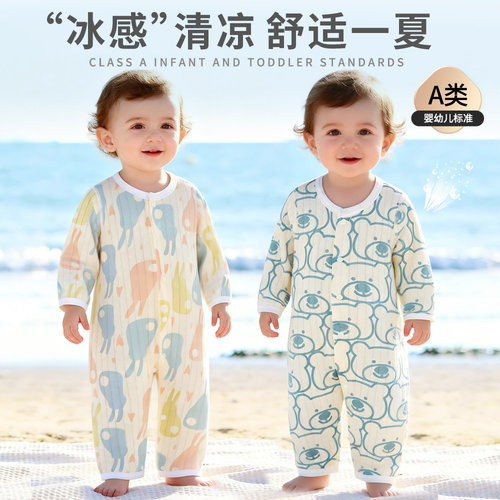 0-2岁婴儿夏季长袖超薄连体衣