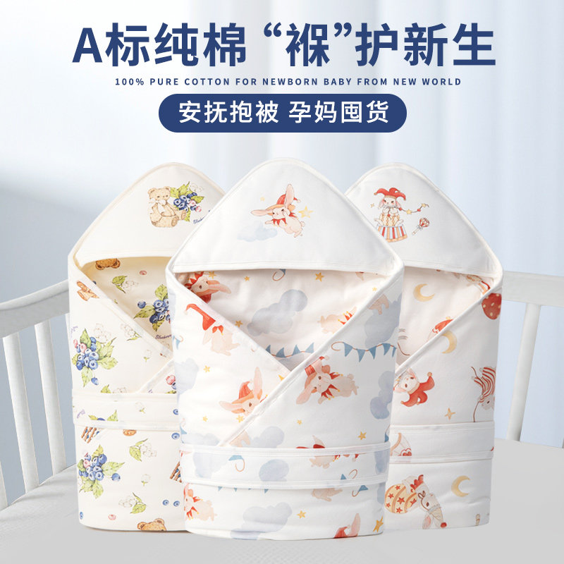 秋冬加厚保暖婴儿包被