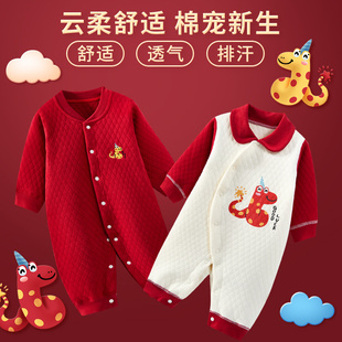 婴儿连体衣夹棉喜庆多款任选衣服