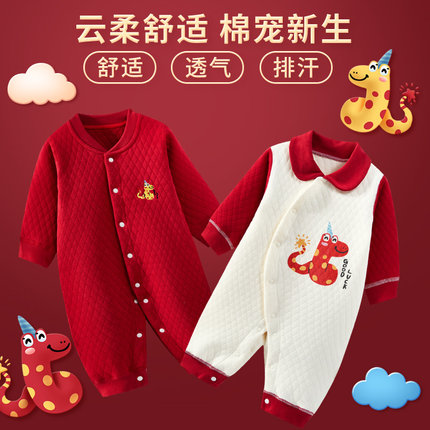 班杰威尔婴儿连体衣蛇宝宝刚出生衣服红色喜庆过年服马年秋冬夹棉