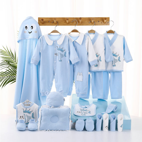 新生儿衣服春秋满月用品大全礼盒