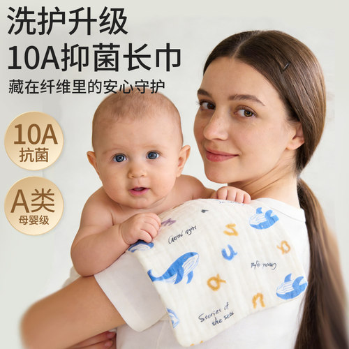 班杰威尔婴儿毛巾拍嗝巾口水巾六层纯棉泡泡纱柔软吸水透气垫背巾