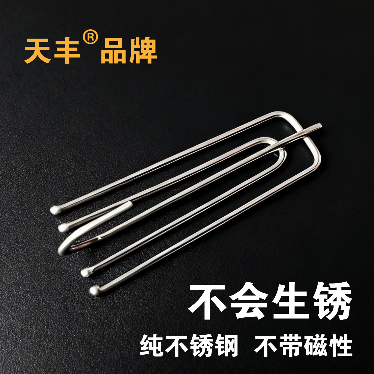 窗帘挂钩钩子辅料配件四爪钩布带布钩纯不锈钢四叉钩扣环窗帘配件,居家布艺,挂钩/挂球,淘宝优惠券,粉丝福利购,淘宝优惠卷