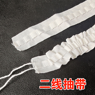 窗帘布带韩式 小抽带窗帘挂钩S钩窗帘配件辅料小尖钩2线抽带遮挡帘