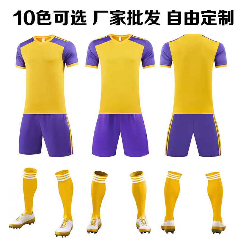 极速跨境比赛队服中小儿童短袖球衣足球服套装男女训练服