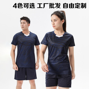 极速 男女短袖速干团体比赛队服排球服定 制套装气沙滩排球服