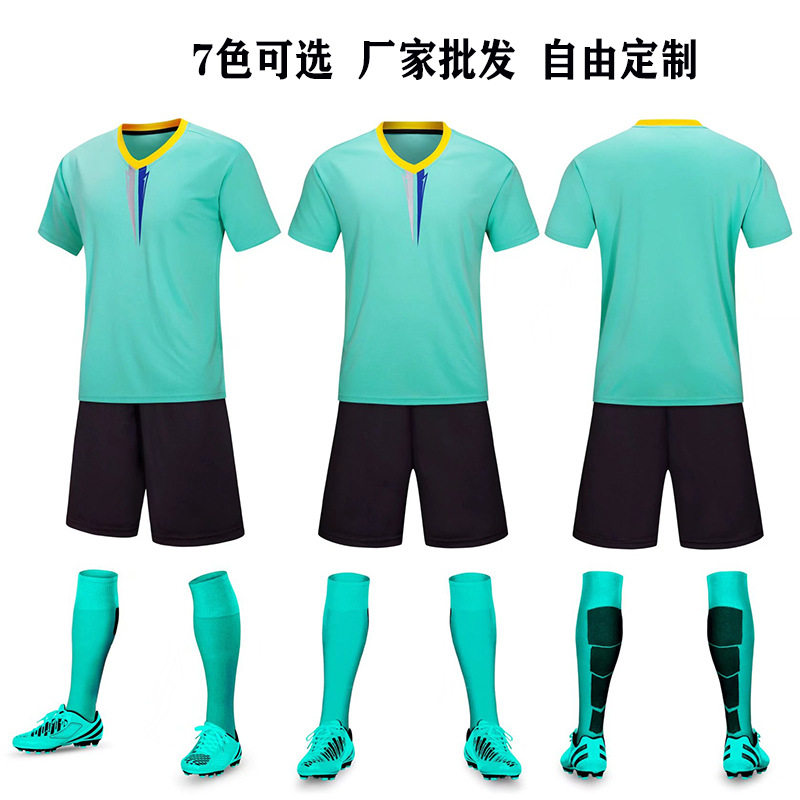 极速DIY足球服套装短袖男女球衣光板印字号学生训练比赛队服