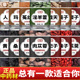 淫羊藿肉苁蓉锁阳人参枸杞茶玛卡金樱子黄精桑葚新鲜中药材正品 茶