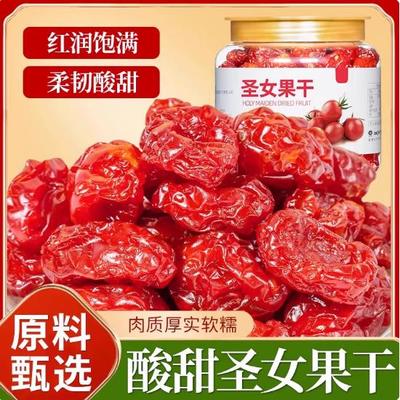 千禧果圣女干小西红柿番茄