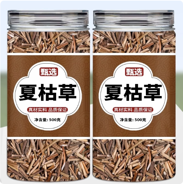 野生夏枯草干中药材夏枯草泡茶养生白毛草药夏菇草蒲公英旗舰店,传统滋补营养品,药膳养生汤料,淘宝优惠券,粉丝福利购,淘宝优惠卷