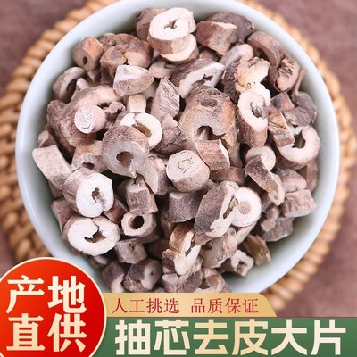 丹皮中药饮片500g克中药材