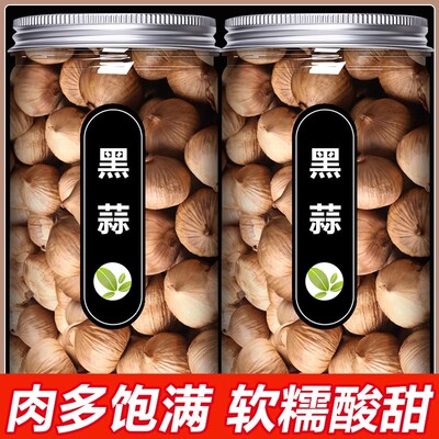 山东独头黑蒜官方旗舰店干蒜批发蒜头功效与作用特级正宗煲汤即食