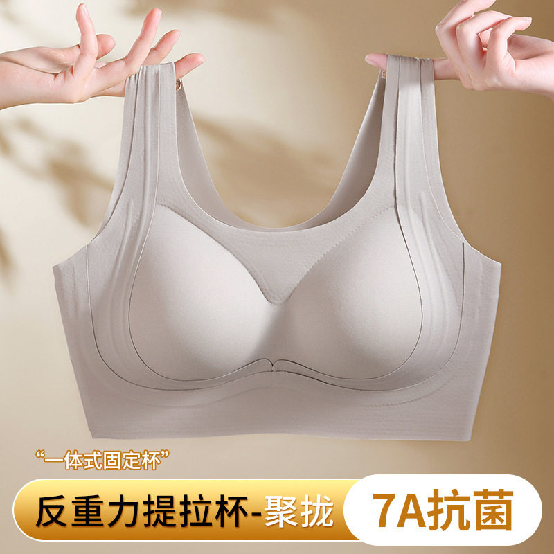 提拉上托固定杯无痕聚拢文胸内衣收副乳调整型果冻支撑内衣胸罩女