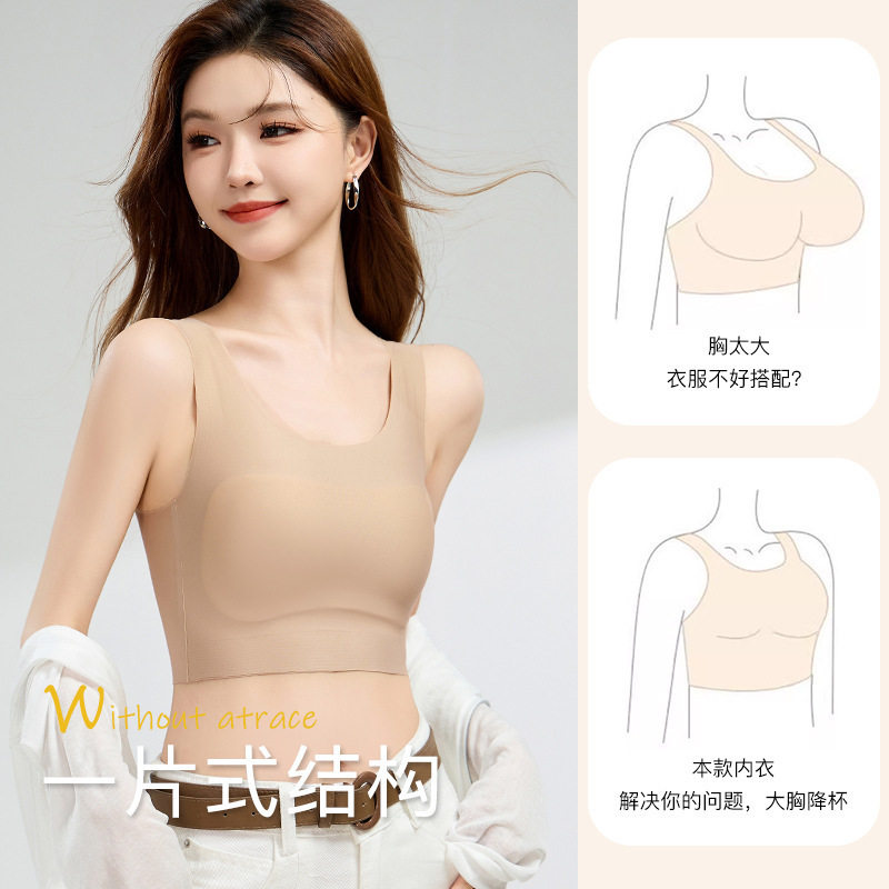 粉底液束胸透气纸片无痕防凸点裸感文胸薄款美背钢圈内衣女背心