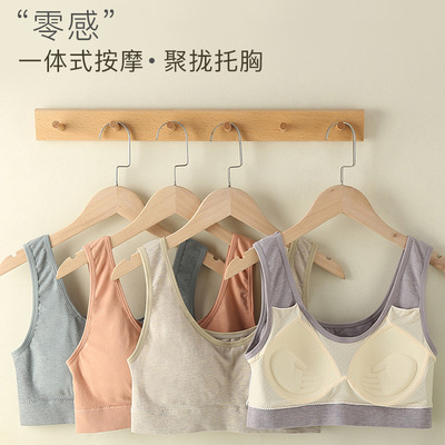大码纯棉一体式乳胶固定胸垫背心运动防震聚拢文胸上托抹胸内衣女