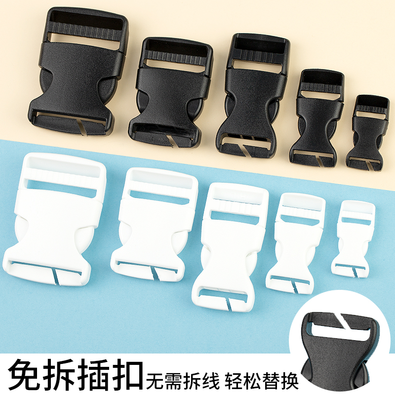 海开牡丹黑白免拆插扣包邮