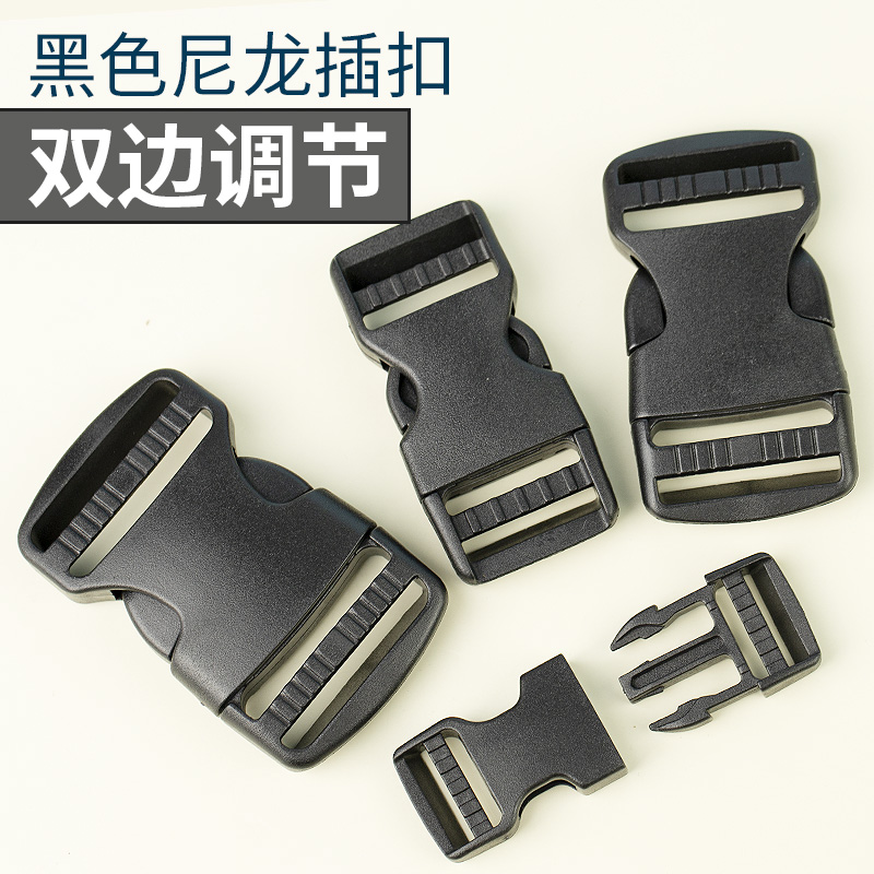 海开牡丹加厚双调节插扣双档