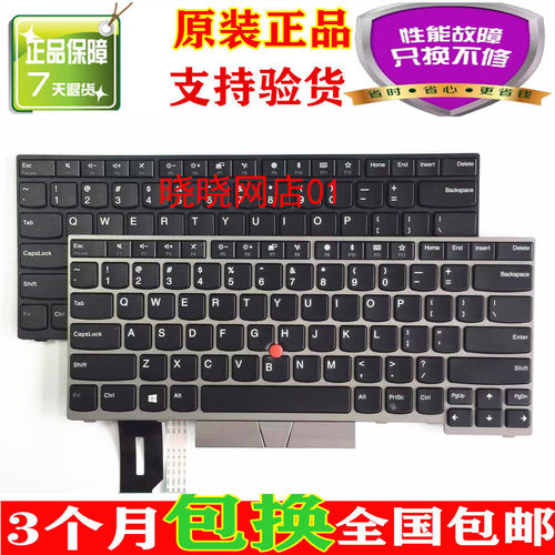 适用Thinkpad联想T480S E480 L380 L380 Yoga 键盘 银黑色框