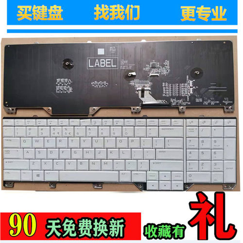 戴尔外星人ALW17 17 R5 M15 m17 R2 ALWA51M A51M P38E键盘宏键盘