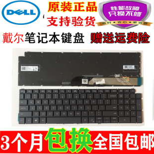 5593 5594 5598 DELL戴尔INSPIRON 7591 5584 5590 7590键盘