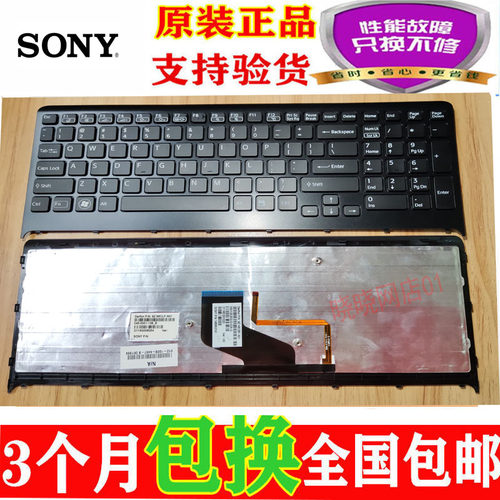 适用全新原装SONY F2 F22 F23 F219 PCG-81312L 笔记本键盘背光