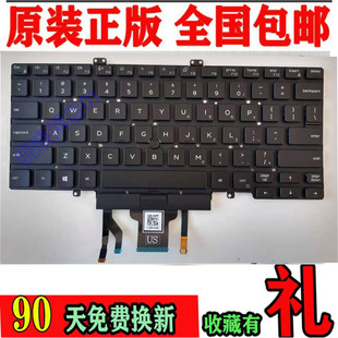 E7400背光笔记本键盘 适用DELL 7400 3J9FC Latitude PK132FB2A00