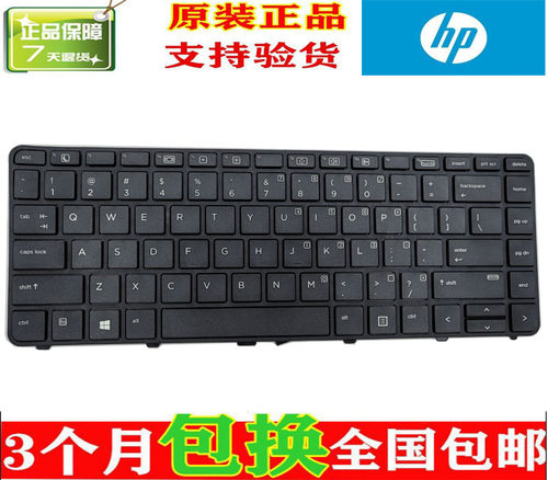 适用惠普HP Probook 430 G3/440 G3/445 G3/640 G2/645 G2键盘