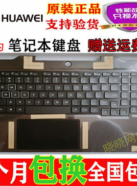 全新笔记本键盘华为荣耀猎人