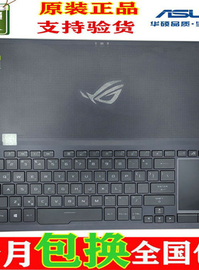 适用华硕 ROG Zephyrus S冰刃4 3s Plus GX701GX GW VI 键盘带C壳