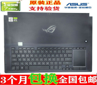 适用华硕 ROG Zephyrus S冰刃4 3s Plus GX701GX GW VI 键盘带C壳