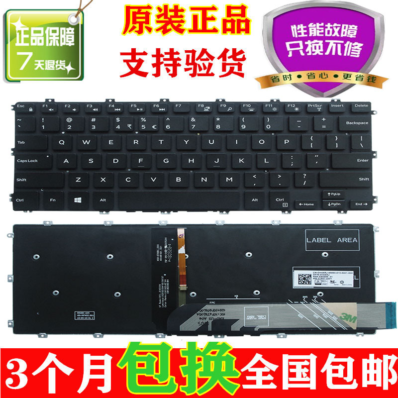 适用戴尔Dell 14-5480 7580 7380 5481 5482 5488 15-5580 键盘