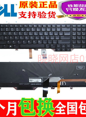 适用DELL外星人Alienware13 R3 15 R2 R3 17 R2 R4 MR5 P31F键盘