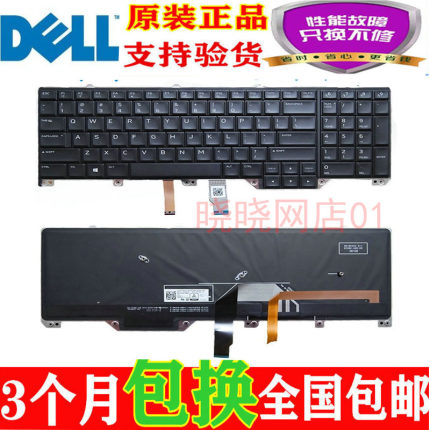 适用DELL外星人Alienware13 R3 15 R2 R3 17 R2 R4 MR5 P31F键盘